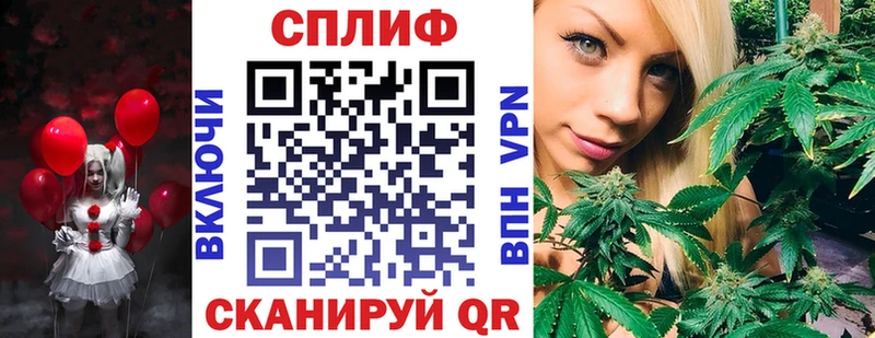 Наркошоп Миньяр Канабис  Амфетамин  ГАШИШ  COCAIN  A-PVP 