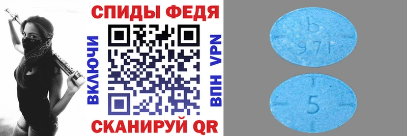 АМФЕТАМИН Розовый  Миньяр 