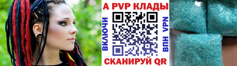Alfa_PVP Соль Миньяр