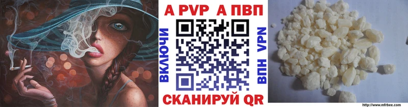 А ПВП VHQ  Миньяр 