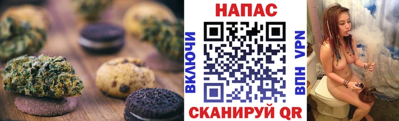 Canna-Cookies конопля  купить   Миньяр 