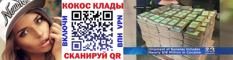 COCAIN VHQ  дарнет шоп  Миньяр 