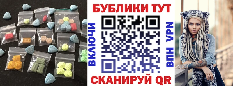 ЭКСТАЗИ бентли  Миньяр 