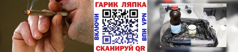 ГАШИШ Изолятор  Миньяр 