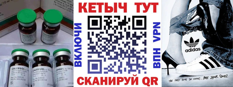 цена наркотик  Миньяр  Кетамин ketamine 