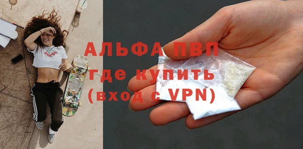 скорость mdpv Алексеевка