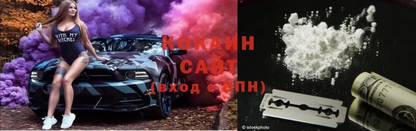 кокаин Алзамай