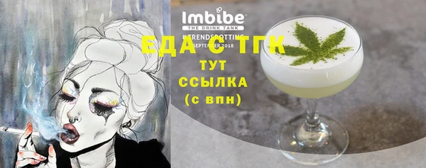 скорость mdpv Алексеевка