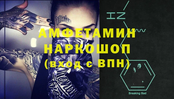 кокаин Алзамай