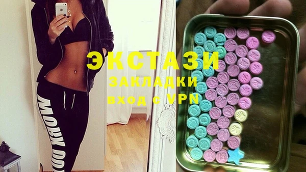 скорость mdpv Алексеевка