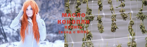 скорость mdpv Нязепетровск