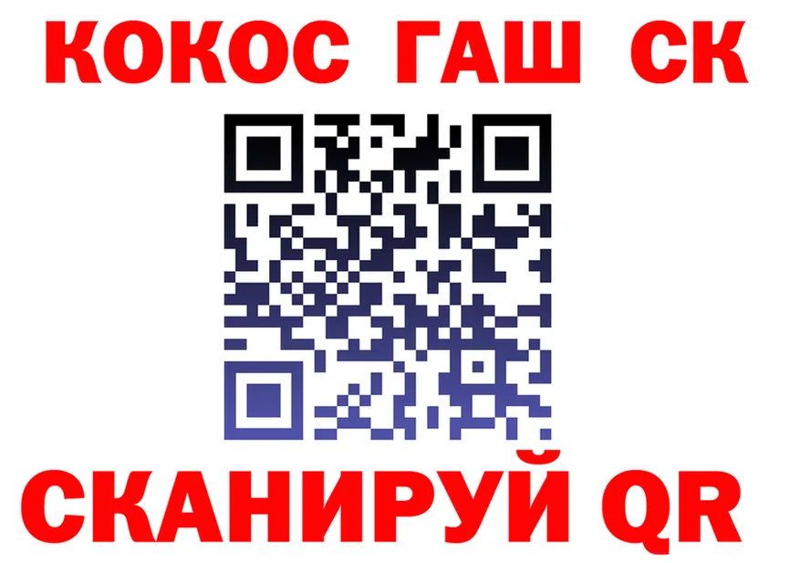 COCAIN Fish Scale зеркало площадка KRAKEN Миньяр