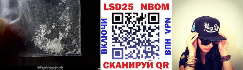 блэк спрут вход  Миньяр  LSD-25 экстази кислота 