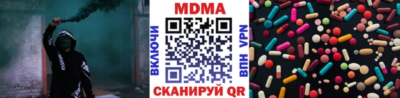 как найти закладки Миньяр МДМА Molly