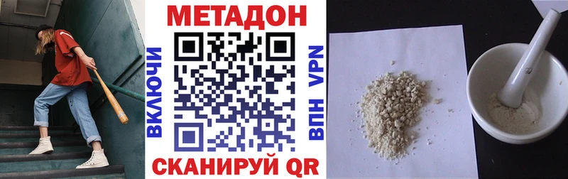 купить   Миньяр  Метадон мёд 