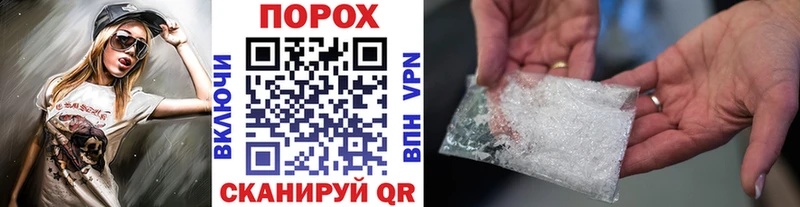 Метамфетамин винт  купить  сайты  Миньяр 