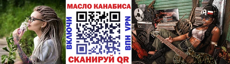 OMG как войти  Миньяр  ТГК Wax 